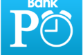 Bank Exam